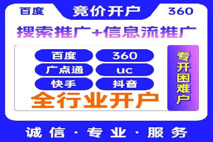 SEM推广代运营案例：效果对比分析