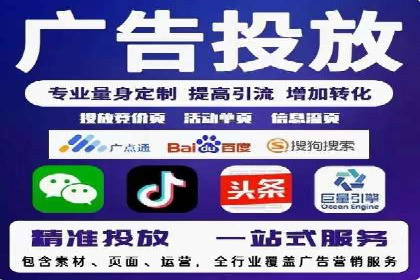 百度竞价SEM案例分析：优化广告创意与文案